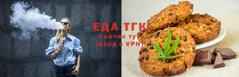 купить наркотик  Нюрба  Canna-Cookies марихуана 