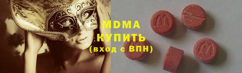 MDMA VHQ  Нюрба 